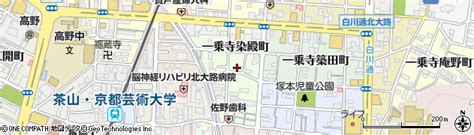 京都府京都市左京区一乗寺染殿町58の地図 住所一覧検索｜地図マピオン