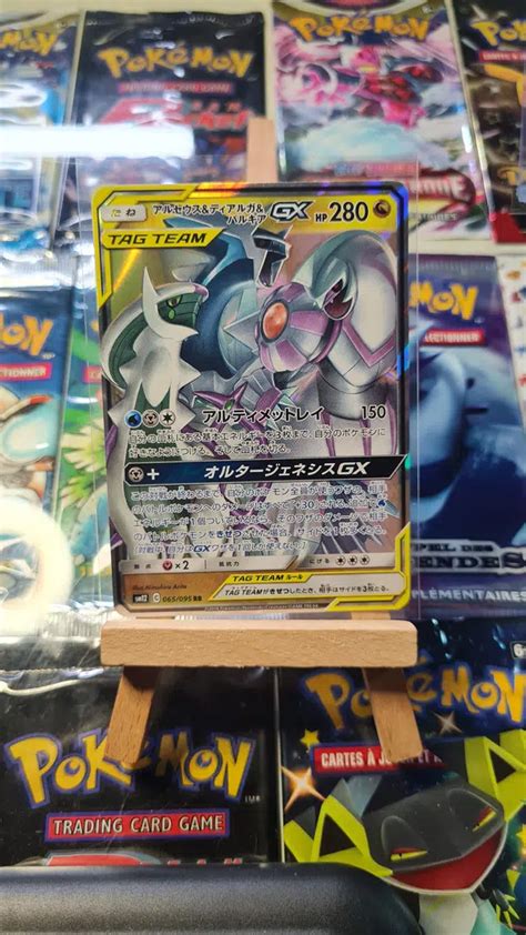 Voggt Buy Arceus Palkia Dialga Tag Team