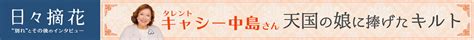 「神道」の基礎知識。神社での参拝手順と神式葬儀も 家族葬のファミーユ【coeurlien】