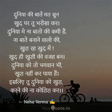 Quotes Writings By The Destiny Of Neha