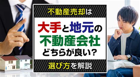 法人が不動産売却する際にかかる税金とは？計算方法や節税方法を解説｜住吉区・住之江区・東住吉区の不動産売却 住吉区・住之江区不動産売却ナビ