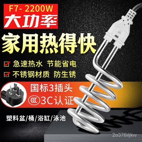 Superior ProductsShow Love Immersion Heater Boiling Water Rod Boiling Hot Water Student Boiling