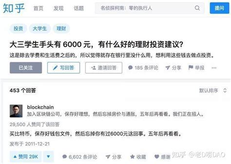 刚毕业钱不多现在买比特币能不能赚钱？ 知乎