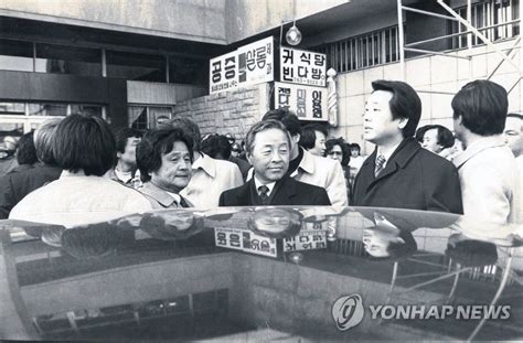 1986년 민주화투쟁 참여 직전 김영삼 전 대통령 김무성 대표 연합뉴스