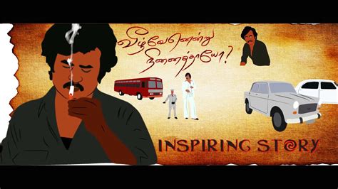 Rajinikanth From Bus Conductor To Superstar The Inspiring Journey