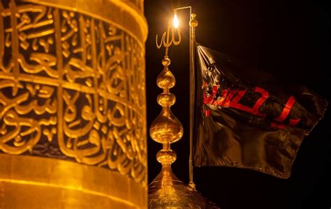 Mourning Flag Hoisted In Holy Shrine Of Imam Hussein As Karbala Photo Slide Show