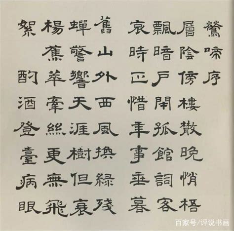 八部書外皆狗屁，像黃侃這樣滿腹學問的書法怪才，你又能奈他若何 每日頭條