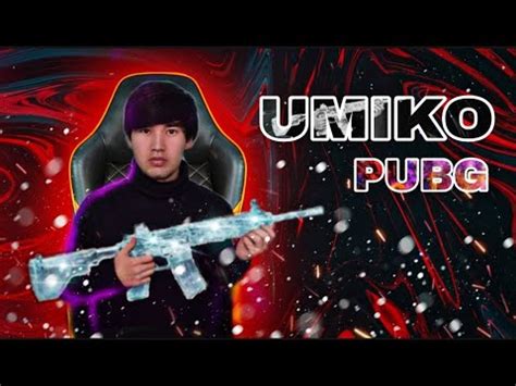 Uc Lobbi Umiko Pubg Youtube