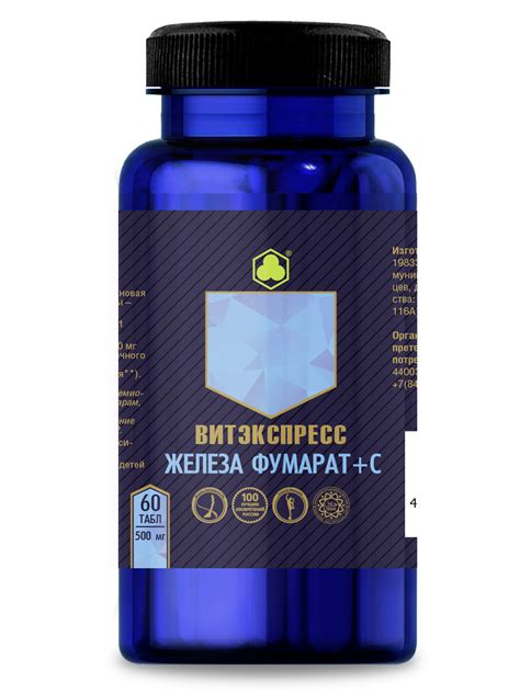 ЖЕЛЕЗА ФУМАРАТ+С №60 таб. массой 500 мг – купить за 155 руб | Парафарм Шоп