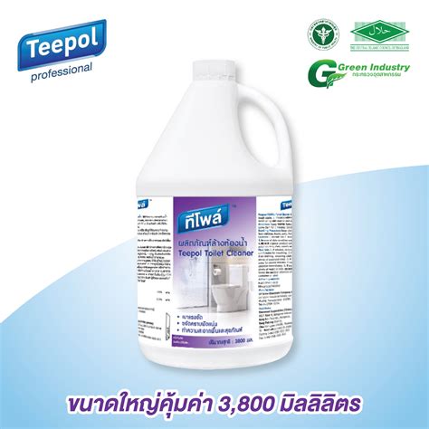 ทีโพล์ ผลิตภัณฑ์ล้างห้องน้ำ 38ลิตร Teepol Toilet Cleaner 38 L