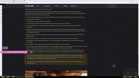 Доктор Октопус подпишет программу сотрудничества с Лестой? - YouTube