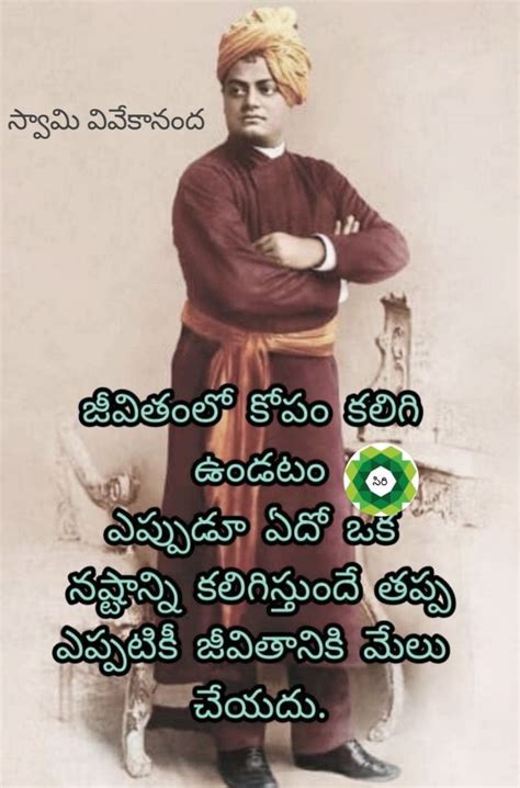 Pin By Sai Sai Korra On Ramana Maharshi Telugu Swami Vivekananda