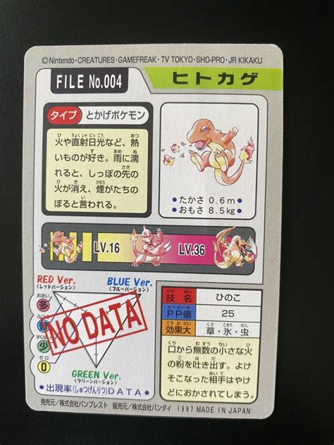 Mavin Pokemon Carddass Charmander File No Bandai Bandpresto