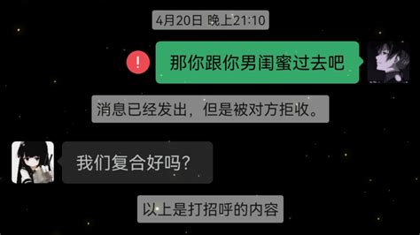 关于爱你这件事 你可以向我反复确认 我的答案永远唯一