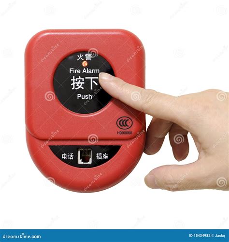 Press Fire Alarm Button Stock Photo Image Of Alarm Order 15434982