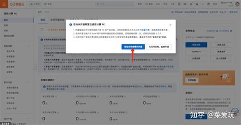 不用再苦恼电脑配置了，教你无脑stable Diffusion云端部署 知乎