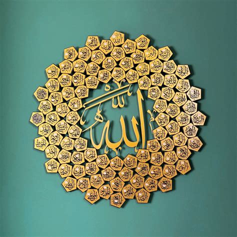 99 Names Of Allah Islamic Wall Art Metal Asma Ul Husna Arabic Calligraphy Modern Muslim Home