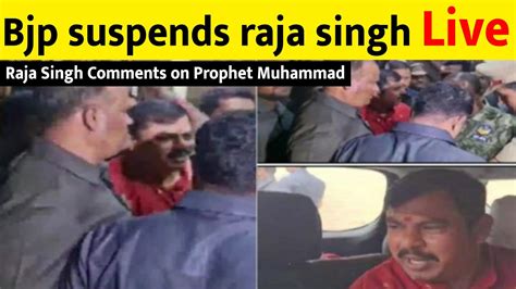 Hyderabad Police Arrest Bjp Mla Raja Singh Raja Singh Suspended From