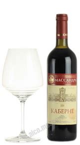 Вино купить Жемчужина Массандры красное цена