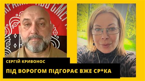 ЯКИМ БУДЕ НАСТУП, ЧИ БУДЕ В*ЙНА ЧЕРЕЗ РІК, ХТО БОЇТЬСЯ ПЕРЕМОГИ. Сергій ...