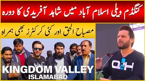 Kingdom Valley Islamabad Visit By Shahid Afridi Misbah Ul Haq