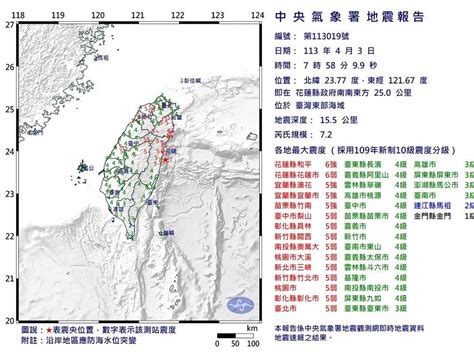 地震搖好大 台南民眾往外跑 高鐵預警性停駛 生活 工商時報