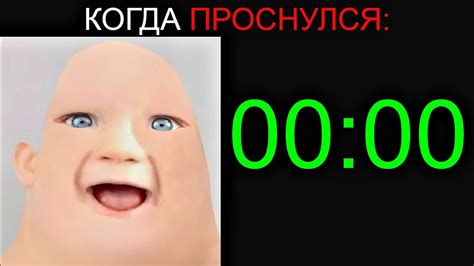 Когда Проснулся в: - YouTube