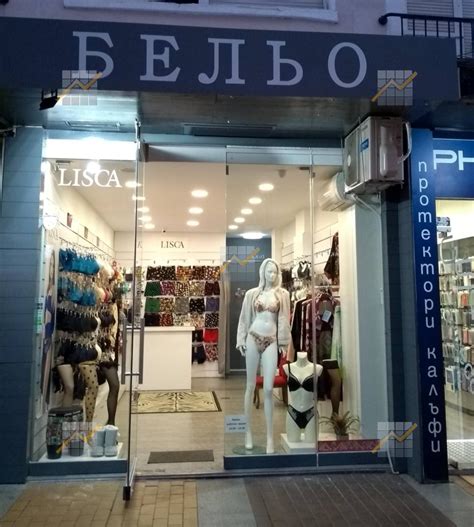 Kpd.bg - Разработен магазин за бельо на Витошка