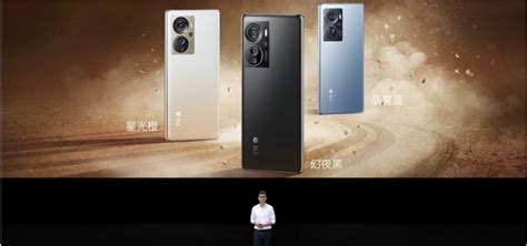 中兴axon 40 Ultra发布：搭骁龙8 采用屏下摄像售4998元起