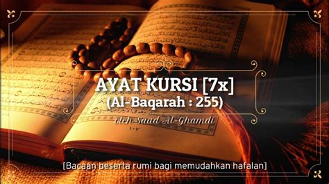 Surah Ayat Kursi Dalam Rumi Allahu La Ilaha Illa Huwal Hayyul Qayyum