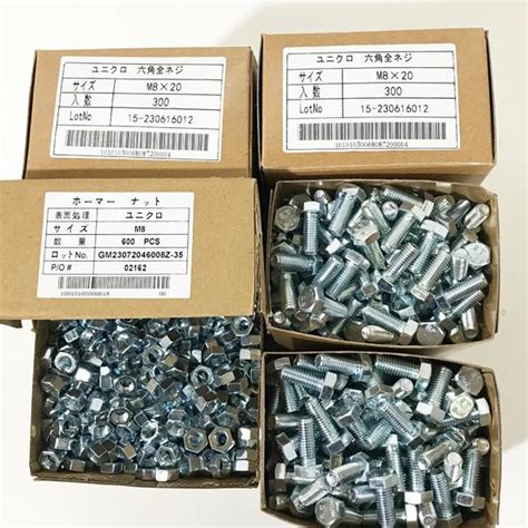 【未使用品】600組 合計1200pcs ユニクロ 六角ホーマーナット M8 × 六角ボルト 全ねじ M8×20 6角 6カク Bolt