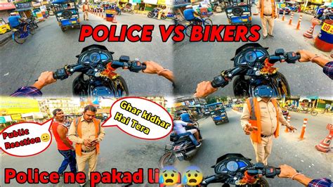 Evening Ride Pe Police Pakad Liya Girlfriend Ke Sath Evening Ride