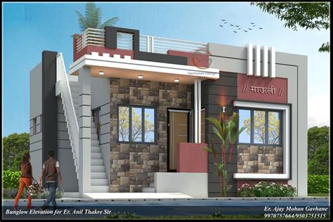 Er Ajay Gavhane 9970757664 In 2024 Duplex House Design Small House