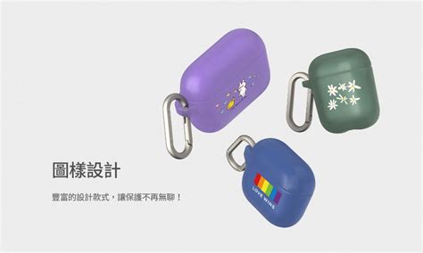 Rhinoshield 犀牛盾 Airpods Pro 2 防摔保護殼哈利波特系列 金探子多色可選 Pchome 24h購物