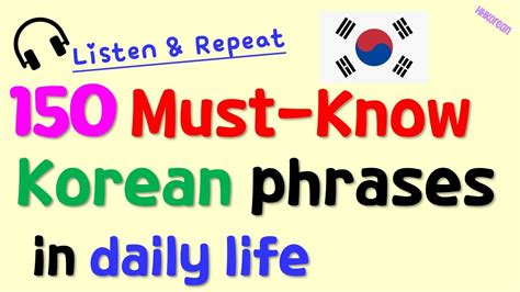 Listening Speaking Practice Must Know Korean Phrases Words