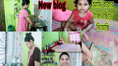 Indian Housewife Morning To Night Busy Daily Routineসকাল থেকে রাত