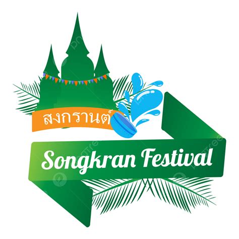 Songkran Festival Thailand Vector Hd PNG Images Songkran Festival