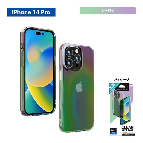 【楽天市場】iphone 14pro 14 13 ケース カバー 抗菌 オーロラ クリア 透明 シンプル 無地 ストラップホール クリアケース Iphone14pro Iphone14 Pro