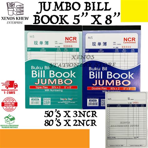 JUMBO BILL BOOK 6X7 JUMBO BILL BOOK 5X8 CARBONLESS WITH NUMBERING