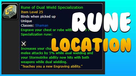 Shaman Rune Location Duel Wield Specialization Youtube