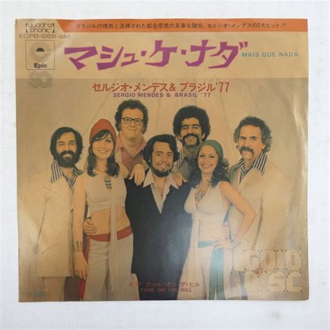 Yahooオークション 47027305 【国内盤7inch】sergio Mendes And Bras