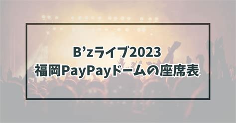 Bz Paypay