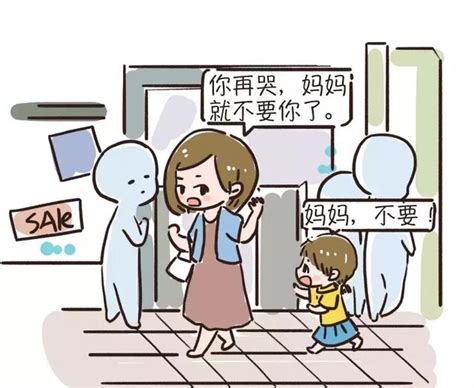 这句话，宁愿烂肚子里也别轻易对孩子说！ 妈妈