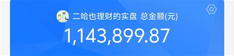 美股又涨了，某信追加多单，下周能不能止跌？财富号东方财富网