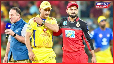 Ipl 2024 क्या धोनी आईपीएल 2025 में खेलेंगे क्या धोनी के संन्यास से