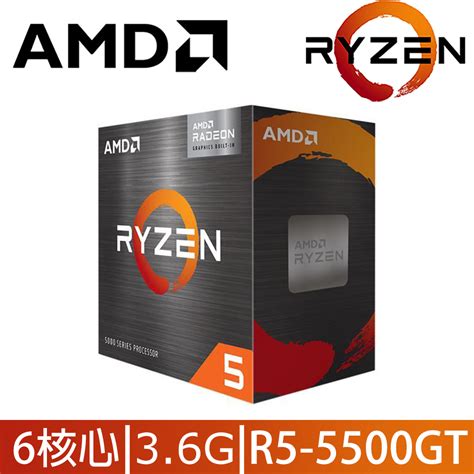 Md Ryzen 5 5500gt 36ghz 6核心 中央處理器 Pchome 24h購物