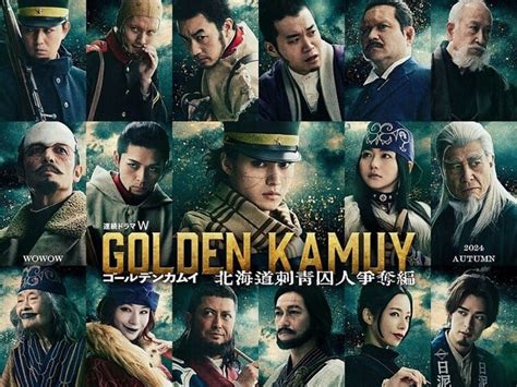 Golden Kamuy Manga Also Gets Live Action Series With Film S Cast News