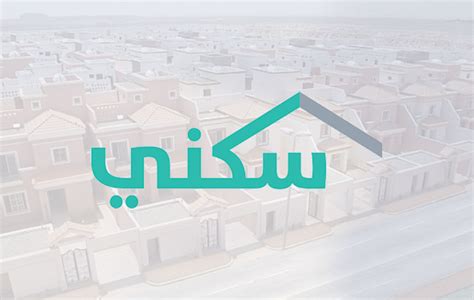 كيفية الحصول على منح الأراضي المجانية بموقع سكني وخطوات التقديم Ksssa