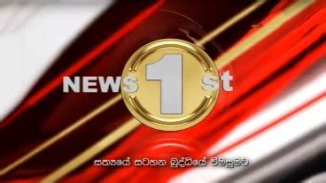 Sirasa TV - Live - සිරස රූපවාහිනී නාලිකාව - සජීවී | LakFreedom Media ...