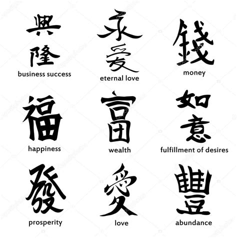 Symbols of feng shui. — Stock Vector © Khaladok #105025886